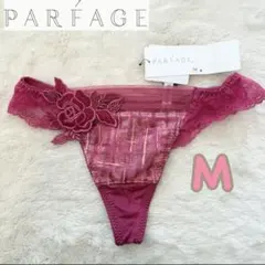 新品PARFAGE ソングMサイズWacoalパルファージュツイードピンク