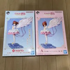 一番くじ アニメ カードキャプターさくら クリアカード編 A賞 ラストワン賞