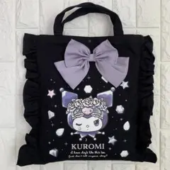 しまむら・サンリオ・クロミ・ハッピーバッグ・４点セット・130・新品未使用