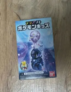 テラスタルポケモンキッズ　ゴーストテラスタル　ソウブレイズのサムネイル