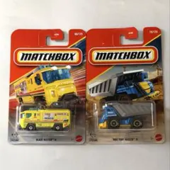 マッチボックス　働くクルマ 2台セットのサムネイル