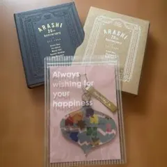 嵐　FC会員　記念品