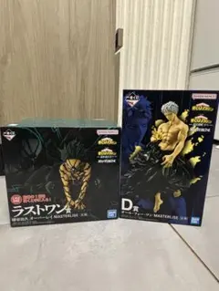 一番くじ僕のヒーローアカデミア MASTERLISE ラストワン賞 D賞