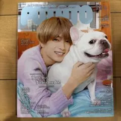 POTATO(ポテト) 2022年12月号