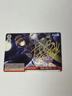 ヴァイスシュヴァルツ ダ・カーポ 今にも星が降ってきそうな夜に 可子 SPサイン ヴァイス ダ・カーポ 今にも星が降ってきそうな夜に 可子 sp