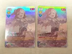 佐奈様用。ラブカ 南ことり SEC シークレット ラブライブカードゲーム