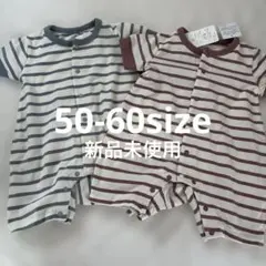 オーガニックコットン ロンパース 50-60 バースデイ　双子コーデ　セット