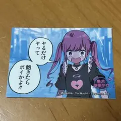 東京深夜少女×クライナーTHE DOSEコラボステッカー