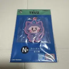 treasure TRUZ 一番くじ　CHILLI ヒョンソク