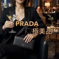 ♡4.4万→♡プラダ PRADAサフィアーノ 長財布 三角ロゴ 箱 レザー 黒