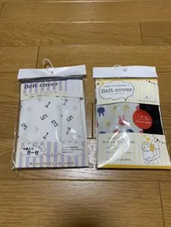 抱っこ紐カバー　よだれカバー　2個セット