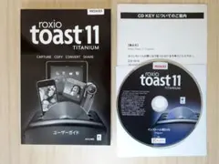 Roxio Toast 11 Titanium