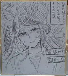 ウマ娘　ラヴズオンリーユー　色紙