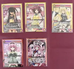 2026年最新】UNION ARENA ブースターパック To LOVEる-とらぶる- の