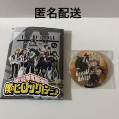 ヒロアカ Battle Complete 缶バッジ 爆豪勝己