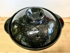 長谷園　伊賀土鍋 一人用　アメ秞のサムネイル