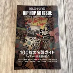 HIP HOP 50 ISSUE 本　雑誌　ヒップホップ