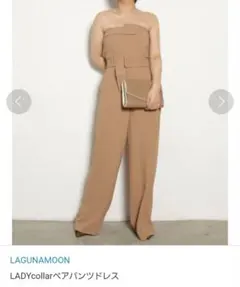 LAGUNAMOON ベアパンツドレス ベージュ 結婚式 パーティ