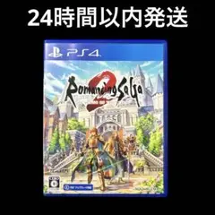 【匿名配送】PS4 ロマンシングサガ2 リベンジオブザセブン