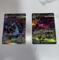 メガゲンガーex【SAR】240/193