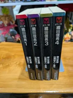 漫画 横山光輝 武田信玄・武田勝頼 全巻セット 文庫本サイズ - メルカリ