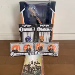 ハイキューハッピーくじ　[6点セット] 日向翔陽⭐︎影山飛雄⭐︎月島蛍⭐︎山口忠