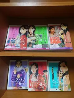 Item thumbnail for item 963f6468-434a-4991-a21b-0d5c22061cb3