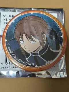 ワールドトリガー 缶バッジ 菊地原士郎