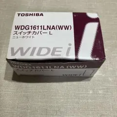 WDG1611LNA(WW) スイッチカバーL 10枚　箱なし