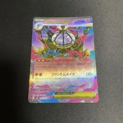 2026年最新】シャンデラEXの人気アイテム - メルカリ