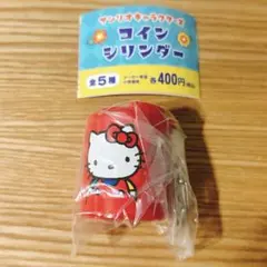 コインシリンダー ハローキティ