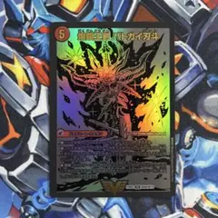 2025年最新】バトガイ刃斗 黒の人気アイテム - メルカリ