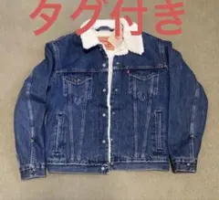 リーバイス デニムジャケット TYPEⅢ 裏ボア 新品未使用タグ付き