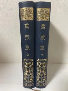 2025年最新】稀覯本の人気アイテム - メルカリ