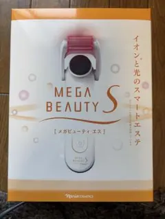 2026年最新】mega beauty ledの人気アイテム - メルカリ