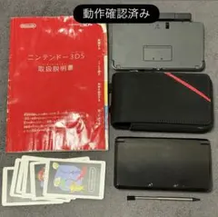 【ももママ様】3DS コスモブラック　ケース　メモリーカード　充電器 ソフト2本 ももママ様】3DS コスモブラック ケース メモリーカード 充電器 ソフト