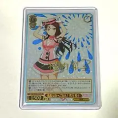 ヴァイスシュバルツ　想いのカタチ 鈴　SP　サイン ヴァイスシュヴァルツ 未来へ一緒に 大空スバル SSP サイン