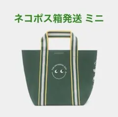 【新品未使用 】アニヤ ハインドマーチ×ナショナル麻布 コラボエコバッグ アニヤハインドマーチとナショナル麻布コラボエコバッグ - メルカリ