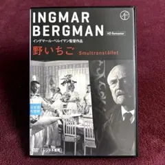 2026年最新】イングマール・ベルイマンの人気アイテム - メルカリ
