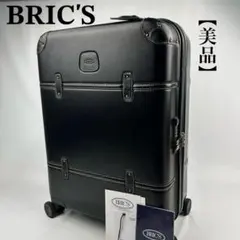 2026年最新】brics スーツケースの人気アイテム - メルカリ