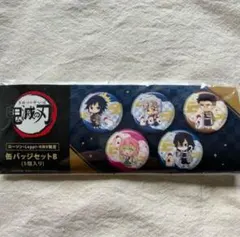 2025年最新】鬼滅の刃 ローソンの人気アイテム - メルカリ