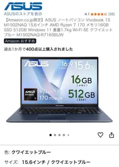 週末安ASUS ExpertBook B5 i7-1355U 32GB換装 美品 - メルカリ