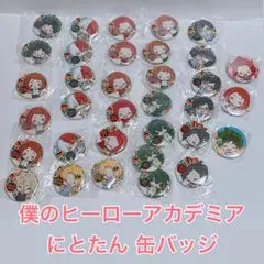 僕のヒーローアカデミア ヒロアカ にとたん 缶バッジ 緑谷出久 轟焦凍
