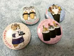 モフサンド　はま寿司　缶バッジ　4点セット