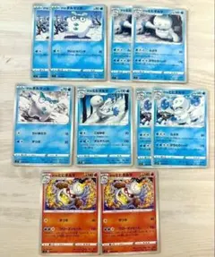 ガラルダルマッカ3枚 ガラルヒヒダルマ7枚 ポケモンカード s3 s7rのサムネイル