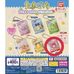 たまごっち ブリスターパッケージコレクション　いちごっち