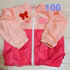 リボン刺繍のナイロンアウター 100サイズ