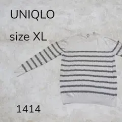 UNIQLO ユニクロ ニット 長袖 ボーダー グレー ケーブル編 クルーネック