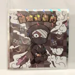 雑渡 昆奈門　忍たま乱太郎 マン シール