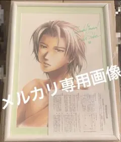 新テニスの王子様 テニプリスト 複製原画 跡部　非売品　原画　ポイント　マルイ 新テニスの王子様 テニプリスト 複製原画 跡部 非売品 原画 ポイント